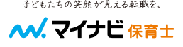 マイナビ保育士